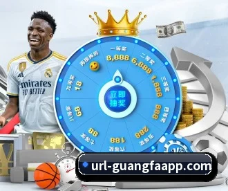 广发体育 APP